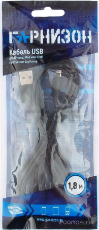 Кабель Гарнизон GCC-USB2-AP2-6 1.8m
