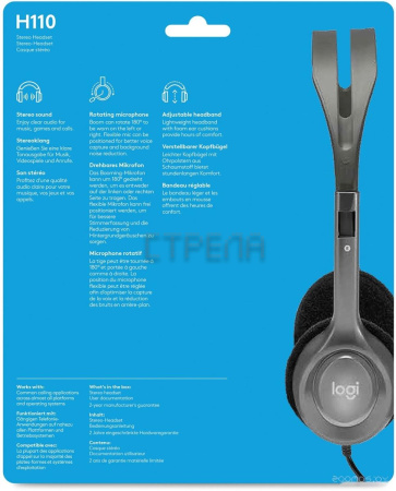 Наушники Logitech Stereo Headset H110