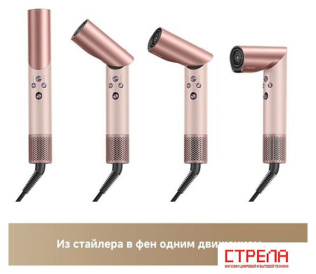 Фен-стайлер Trouver Master 10 MyltiStyler AMMA10 (розовый)