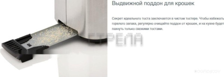 Тостер Gorenje T800DS