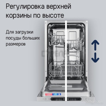 Встраиваемая посудомоечная машина Maunfeld MLP4249G02 (КА-00021069)