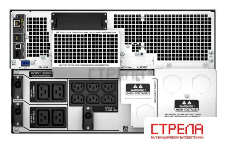Источник бесперебойного питания APC Smart-UPS SRT 8000VA RM 230V (SRT8KRMXLI)