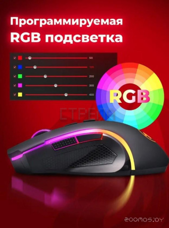 Игровая мышь Redragon Griffin Wireless