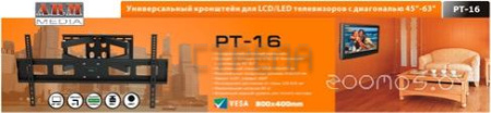 Кронштейн Arm Media PT-16