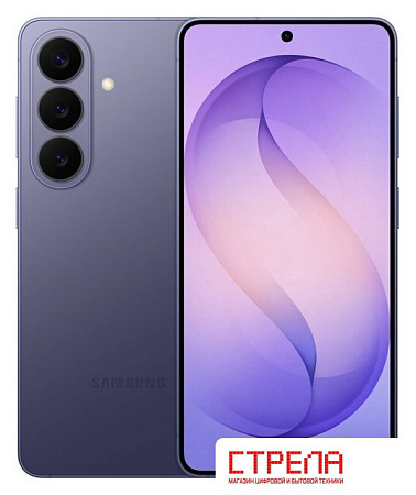 Телефон Samsung Galaxy S26 SM-S9420 12GB/256GB (лавандовый)