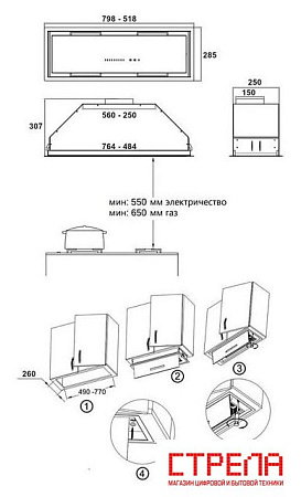 Кухонная вытяжка Korting KHI 9997 X