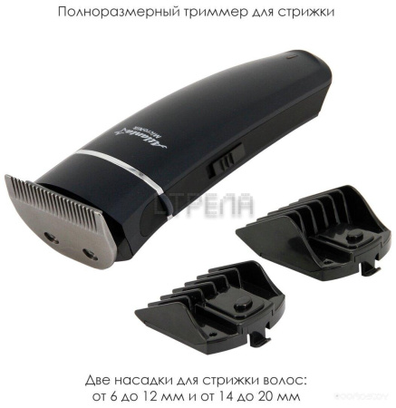 Машинка для стрижки Atlanta ATH-6925