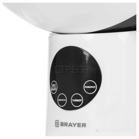 Вентилятор Brayer BR4953