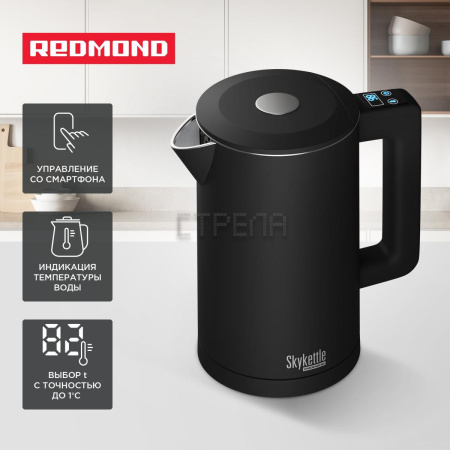 Электрический чайник Redmond SkyKettle KM231S (черный)
