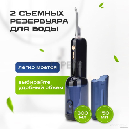 Ирригатор Evolution WF-03 (dark navy)