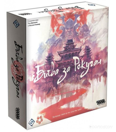 Настольная игра Hobby World Битва за Рокуган 915047