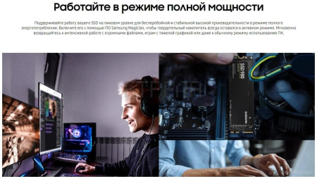 SSD Samsung 980 500GB MZ-V8V500BW