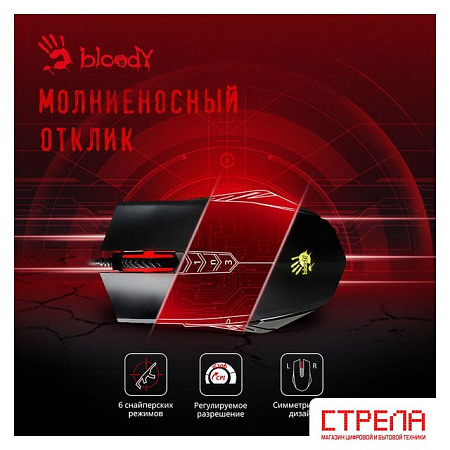 Игровая мышь A4Tech Bloody A70