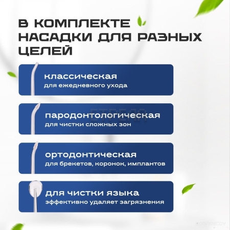 Ирригатор Evolution WF-03 (dark navy)