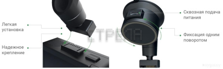 Видеорегистратор-навигатор (2в1) Navitel R900 4K