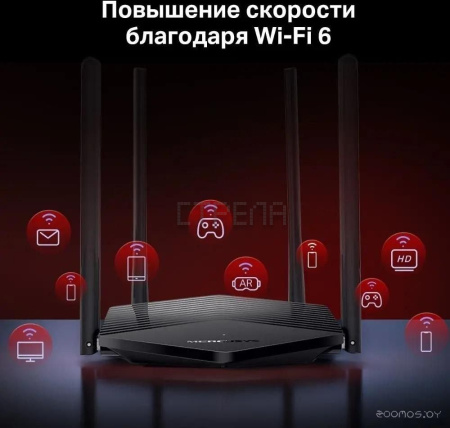 Wi-Fi роутер Mercusys MR60X V2