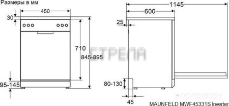 Отдельностоящая посудомоечная машина Maunfeld MWF45331S Inverter