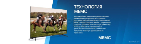 Телевизор Blaupunkt 55UW5000T