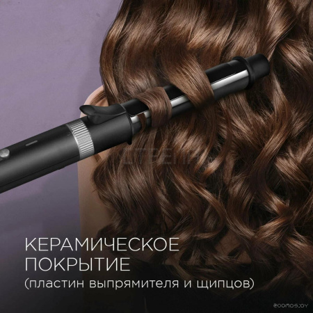 Фен-стайлер Redmond RMS-4305