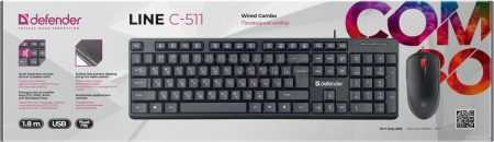 Офисный набор Defender Line C-511 45511