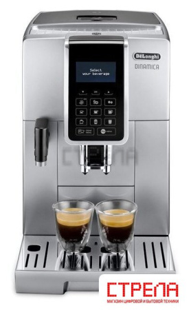 Кофемашина DeLonghi Dinamica ECAM 350.75.S