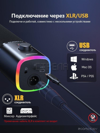 Проводной микрофон Maono PD100X (черный)