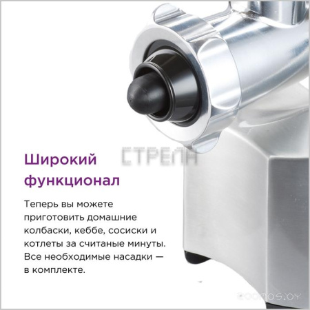 Мясорубка Kenwood MG510