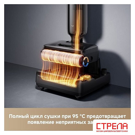 Вертикальный моющий пылесос Dreame G12 Pro Wet and Dry Vacuum HHR32A (евровилка, черный)