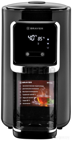 Термопот Brayer BR1090