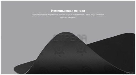 Коврик для мыши SteelSeries QcK mini