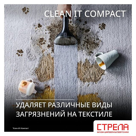 Пылесос Tefal Clean It IZ3010F0