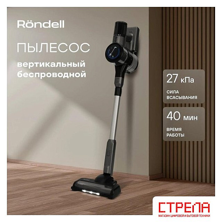 Пылесос Rondell RDE-2070