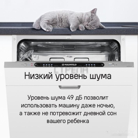 Встраиваемая посудомоечная машина Maunfeld MLP6242G02 (КА-00021070)