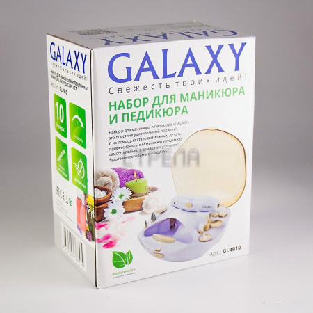 Маникюрно-педикюрный набор GALAXY GL4910