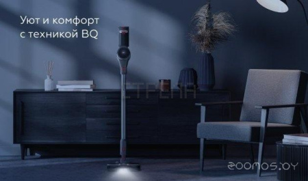 Пылесос BQ VCA0103H (белый/черный)