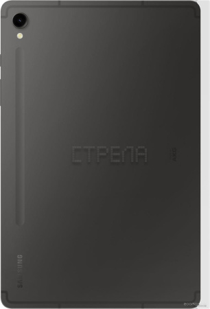 Чехол для планшета Samsung NotePaper Screen Tab S9 (белый)