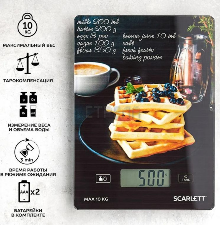 Кухонные весы Scarlett SC-KS57P75