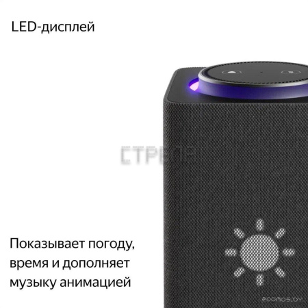 Умная колонка Яндекс Станция Макс (с хабом умного дома Zigbee, графит)