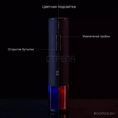 Электроштопор Huo Hou HU00154