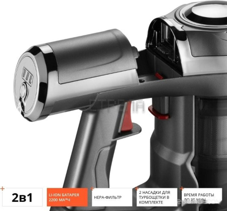 Пылесос Redmond RV-UR363