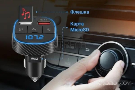 FM-модулятор Navitel BHF02 Base