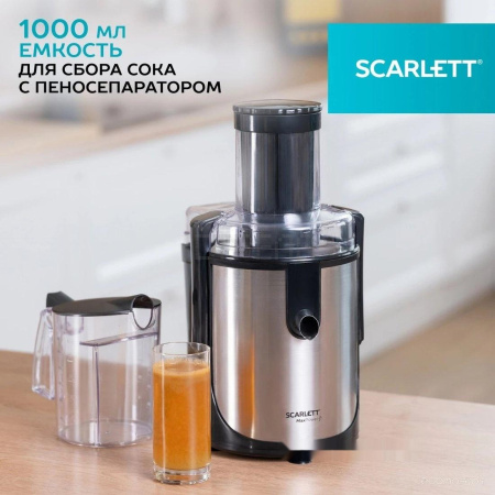 Соковыжималка Scarlett SC-JE50S61