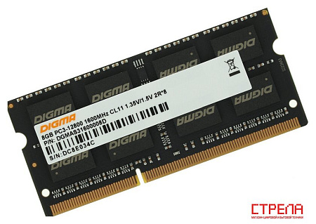 Оперативная память Digma 8ГБ DDR3 SODIMM 1600 МГц DGMAS31600008D