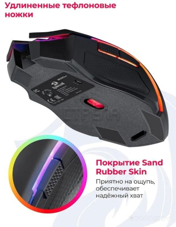 Игровая мышь Redragon Griffin Wireless