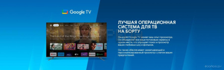 Телевизор Blaupunkt 50UGC6000T