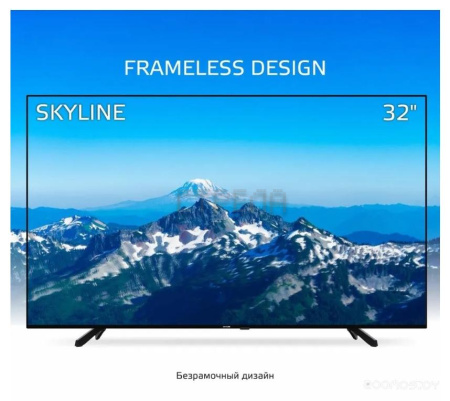 Телевизор SkyLine 32YST6570