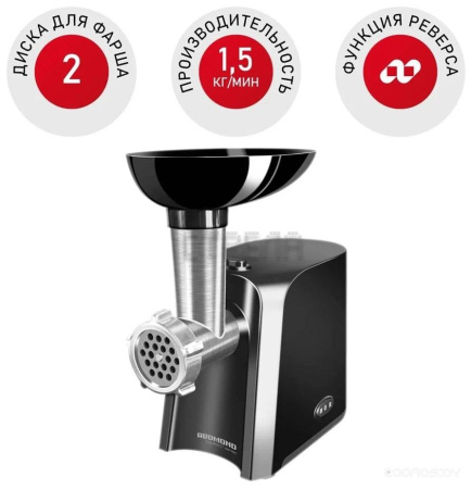 Мясорубка Redmond RMG-1223