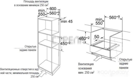 Электрический духовой шкаф Maunfeld MCMO.44.9GBG
