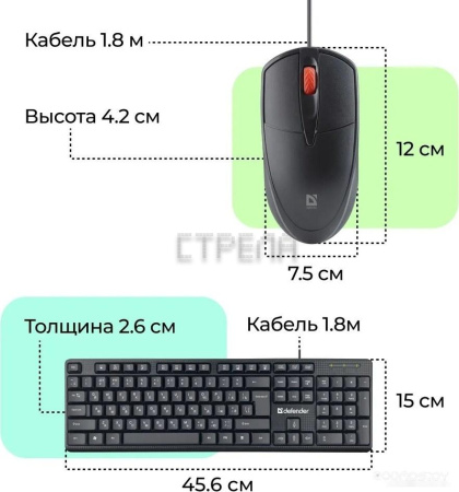 Офисный набор Defender Line C-511 45511