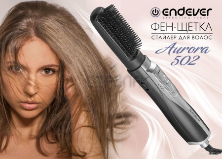Фен-щетка Endever Aurora-502 (серебристый/черный)